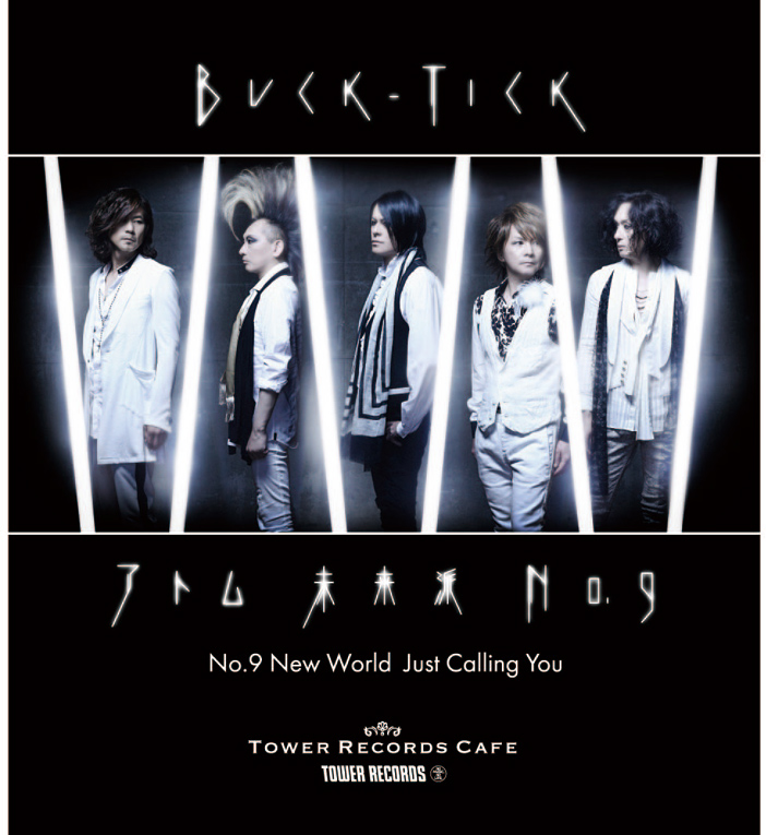 Buck Tick メンバー ファンの割合