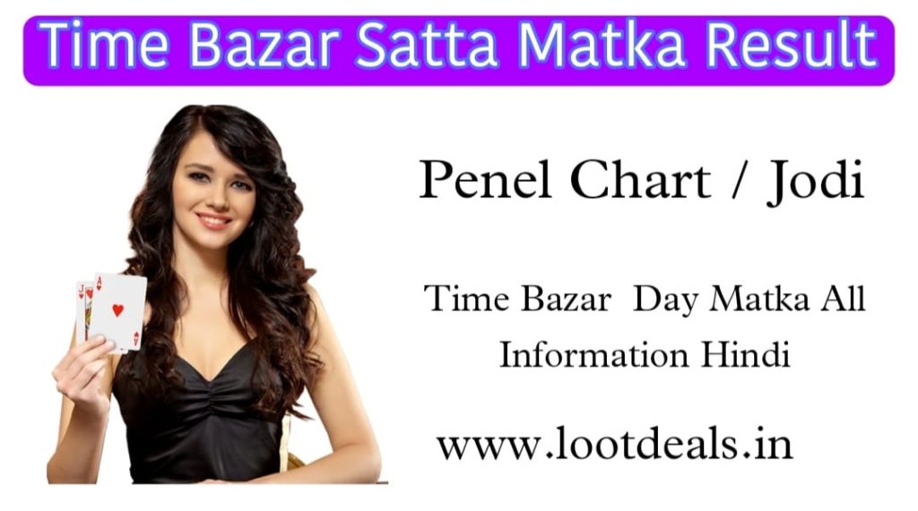 Time Bazar Day Chart Time Bazar Day Penel Chart Toxnews