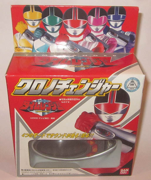 Bandai Power Rangers Timeranger Time Force Chrono Morpher Boxed
