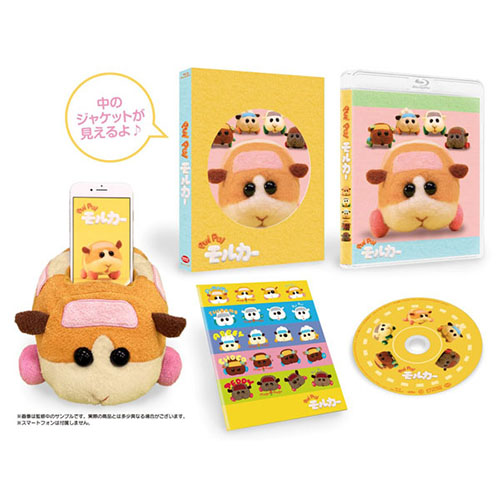 【モルカー】『DB PUI PUI モルカー』『DVD PUI PUI モルカー』Bluray ＆ DVD
