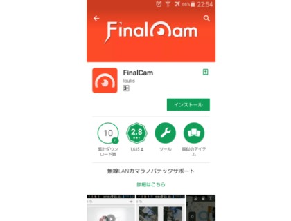 Dbpower Ex5000のwifi設定のやり方 使い方 アクセサリーの使い方を紹介
