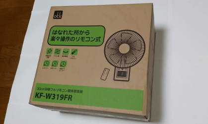 壁掛け扇風機を取り付け作業 場所をとらないのでおすすめ 壁掛け扇風機を取り付け作業 場所をとらないのでおすすめ
