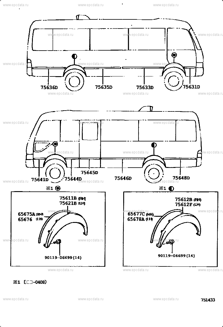 Moulding for Toyota Coaster XZB50 Auto parts