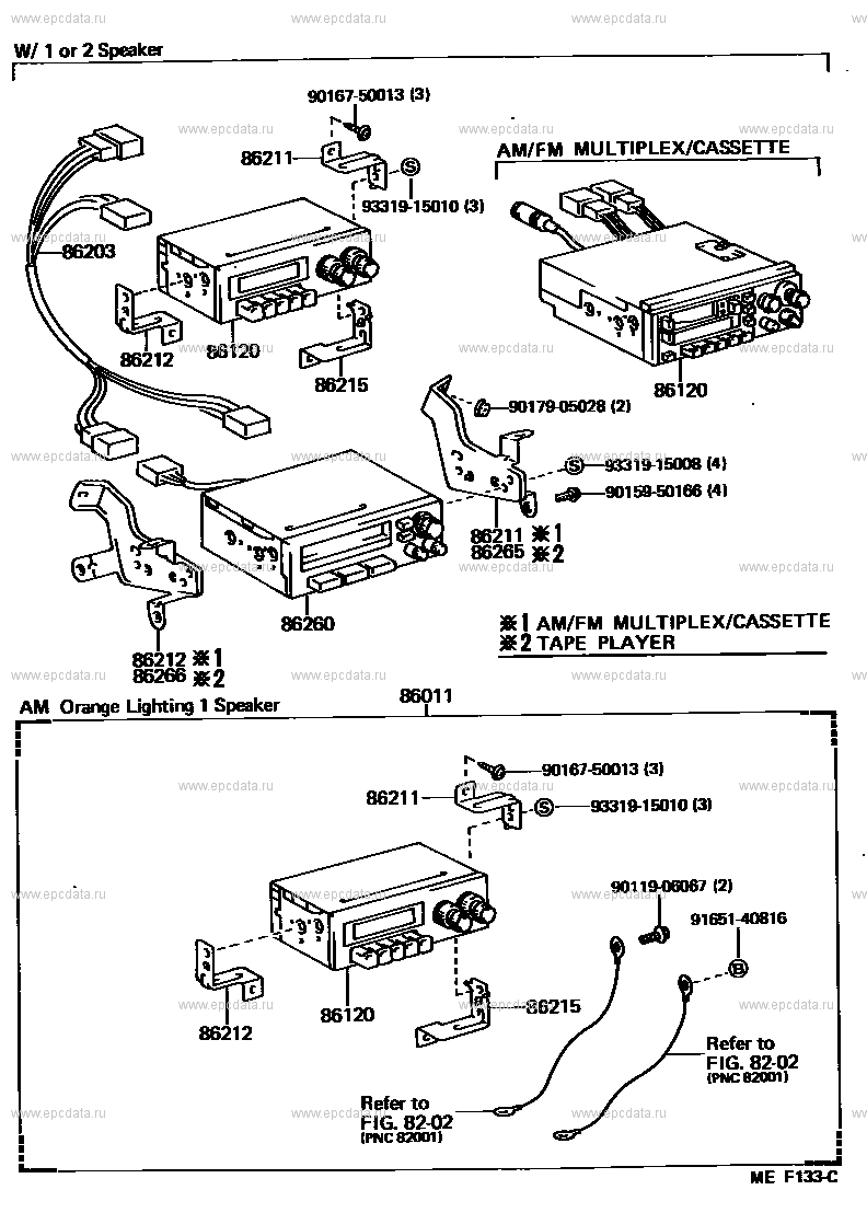Starlet Radio Wiring Diagram - Wiring Diagram