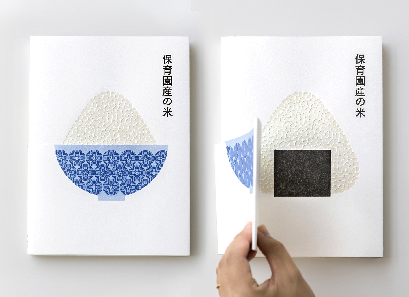 011アートディレクションとは、いかなるものか？ TP東京