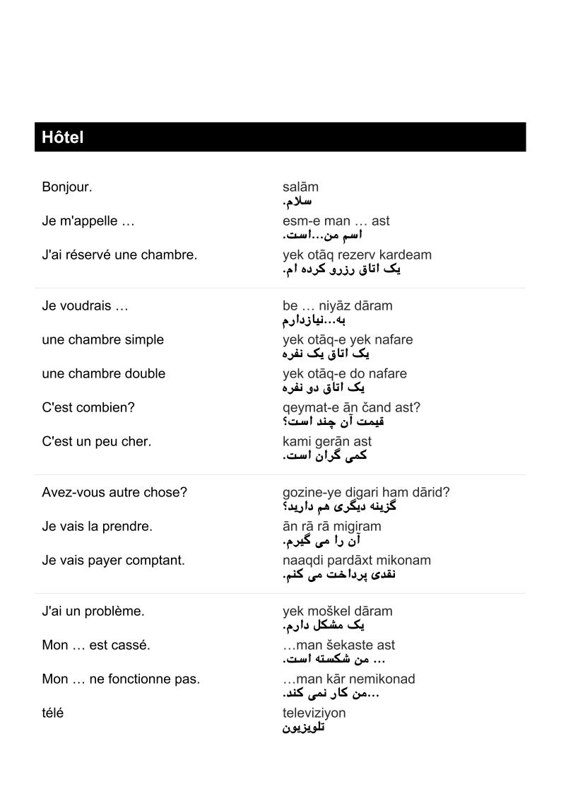 Guide de conversation FrançaisPersan et dictionnaire concis de 1500