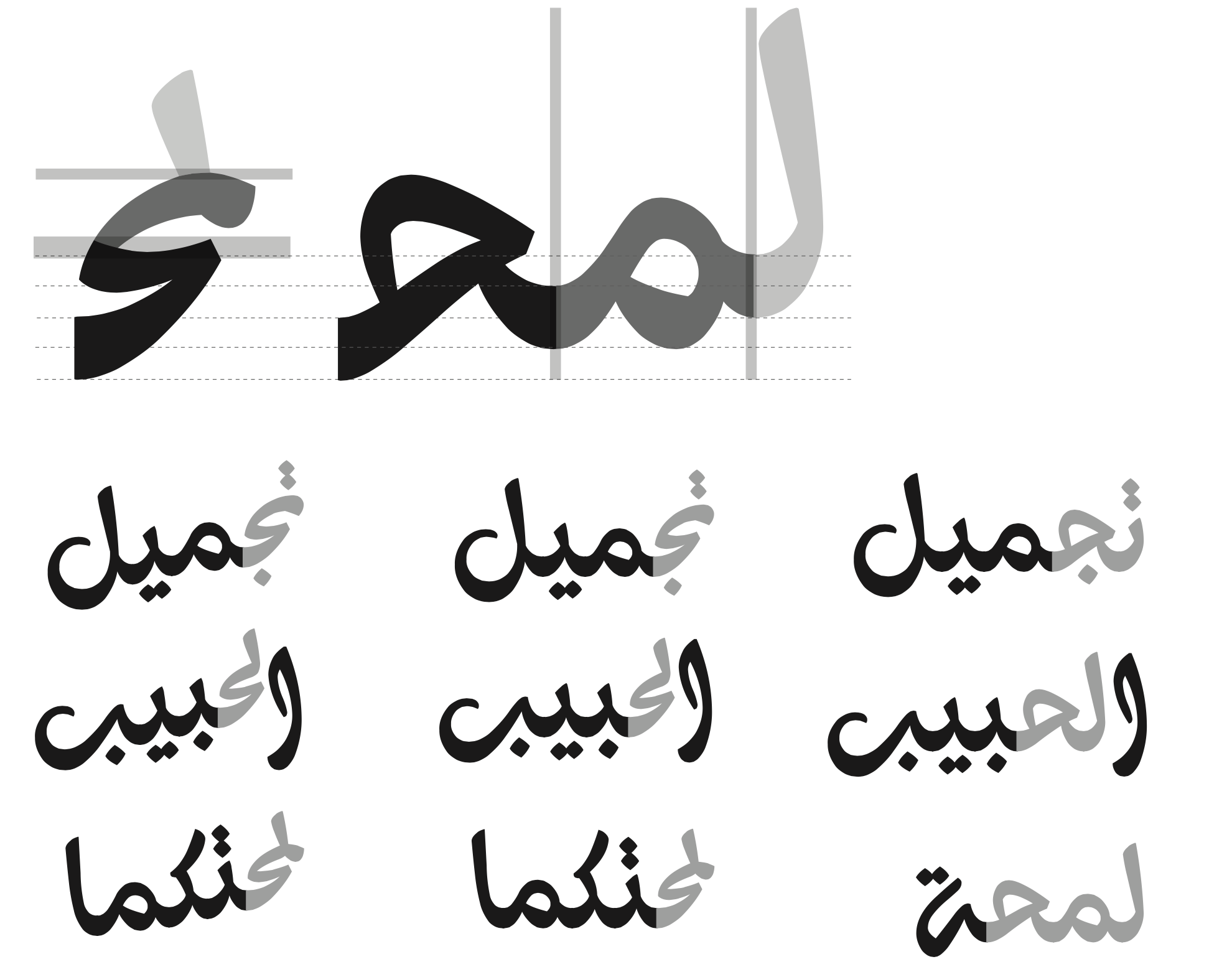 TPTQ Arabic Arabic Calligraphy and Type Design by Kristyan Sarkis