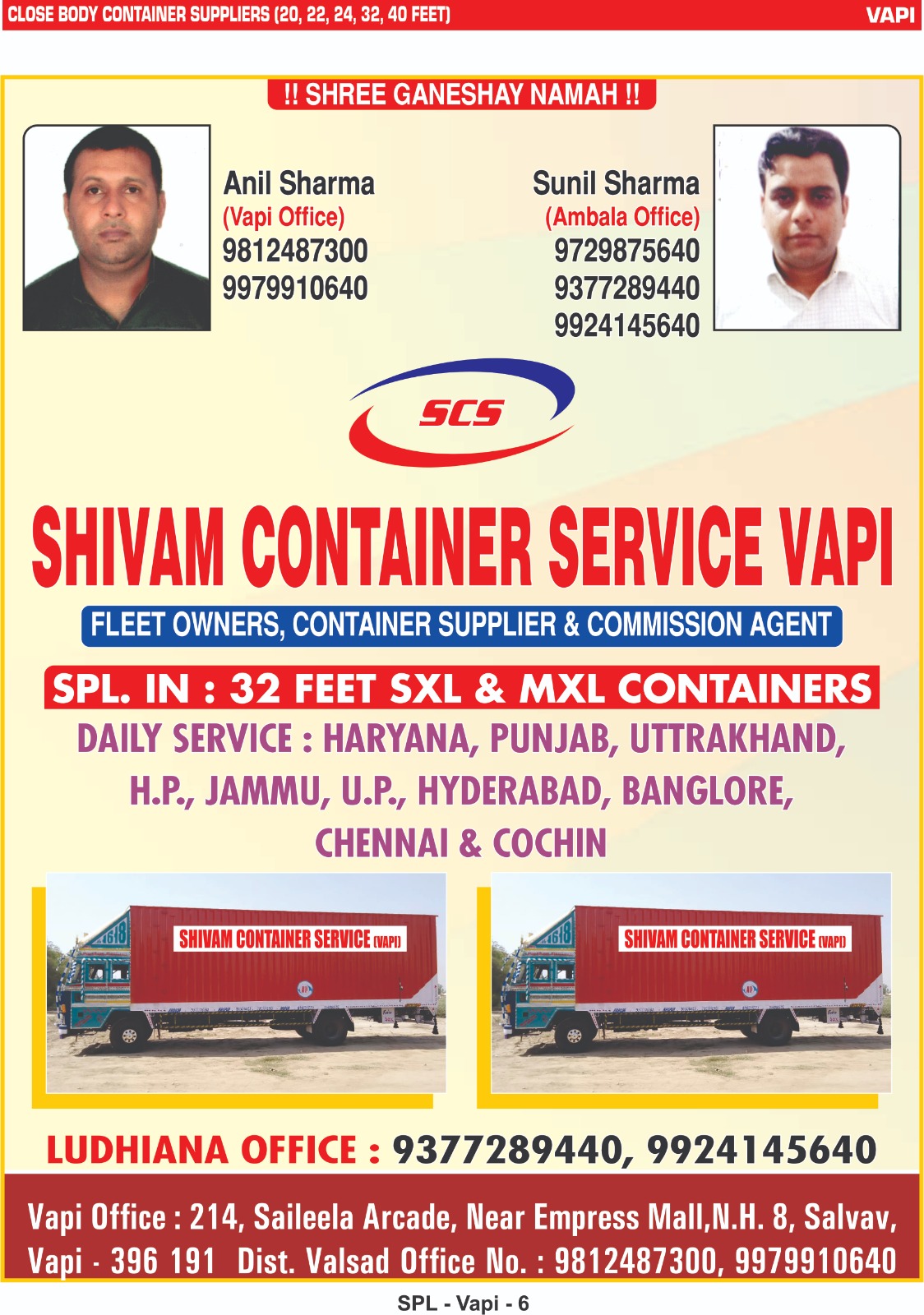 Container Suppliers Vapi 2023 / 2024 TPzone
