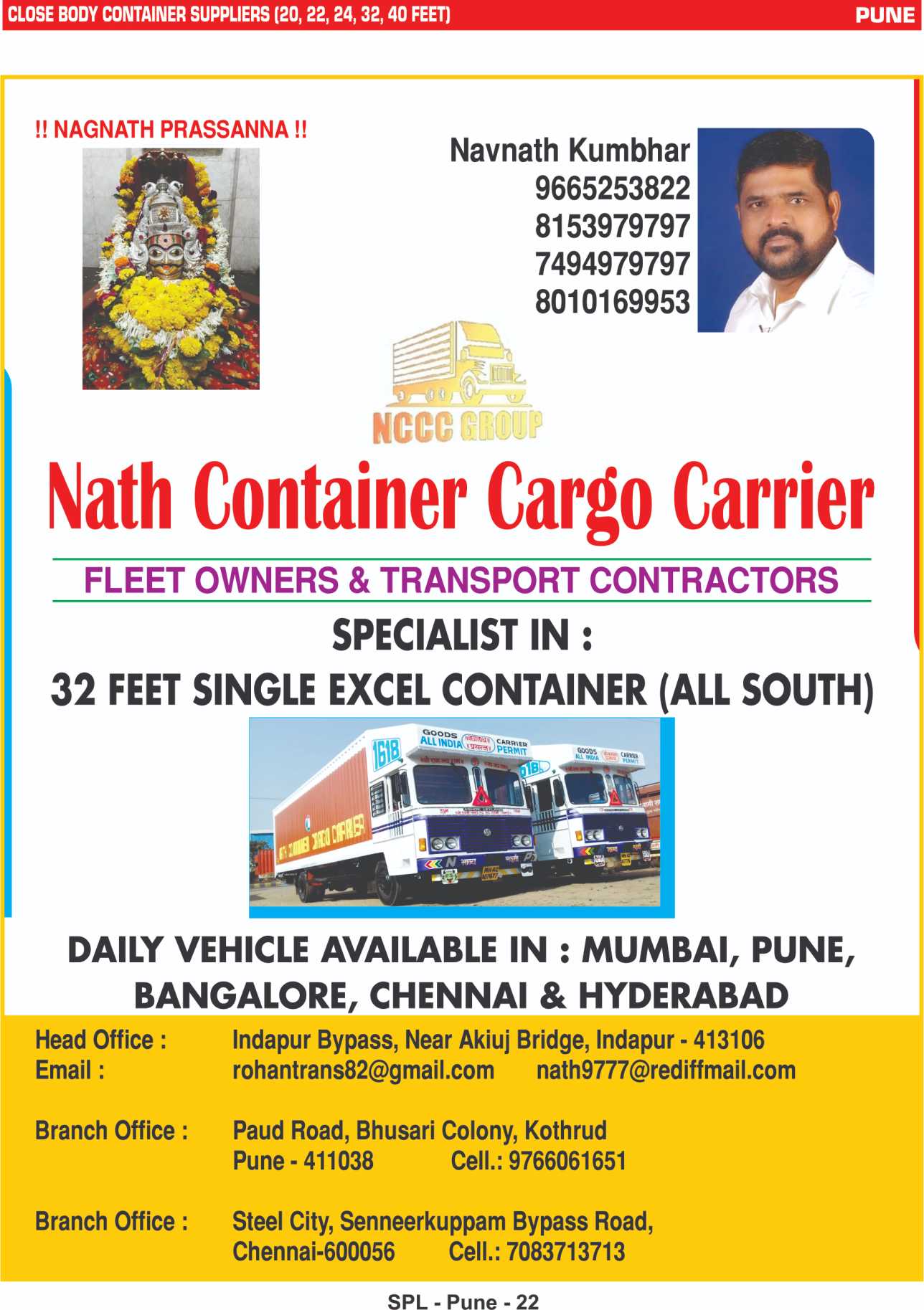 Container Suppliers Pune – TPzone