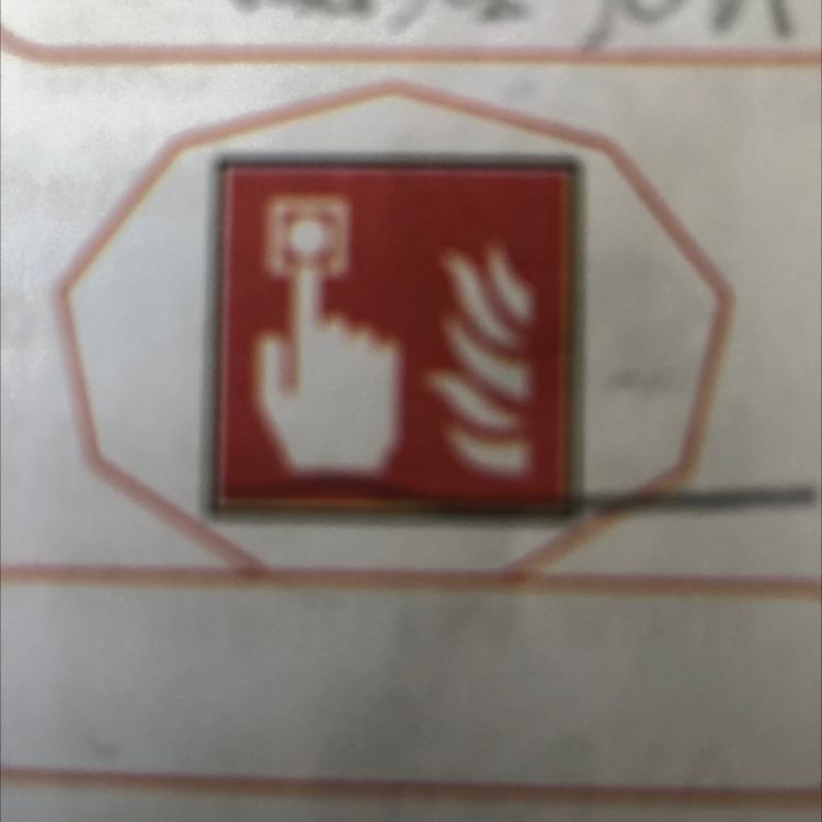 Bu işaret ne anlamını taşıyor? - Eodev.com