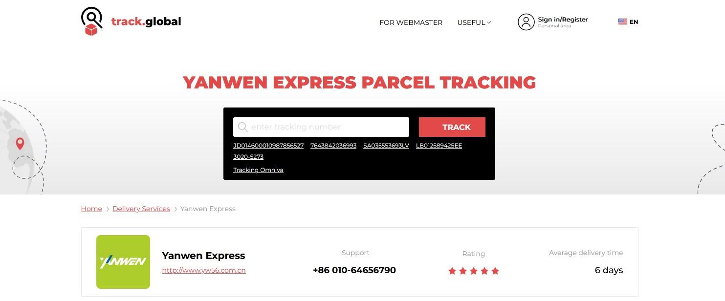 Yanwen Express (Logistics) Track your parcel in Russian