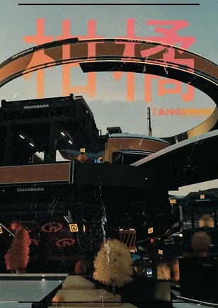 Tangerine Map Info » TrackmaniaExchange