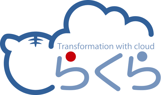 合格記 クラウド(AWS)に特化したオンライン・エンジニアリングスクール｜とらくら
