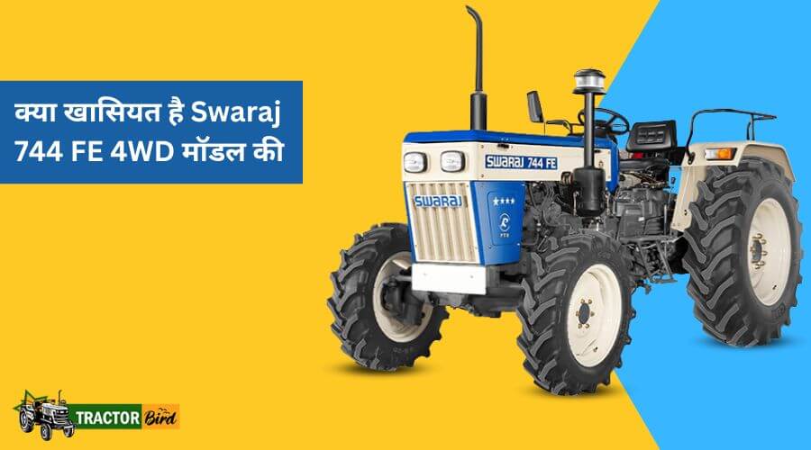 क्या खासियत है Swaraj 744 FE 4WD मॉडल की?