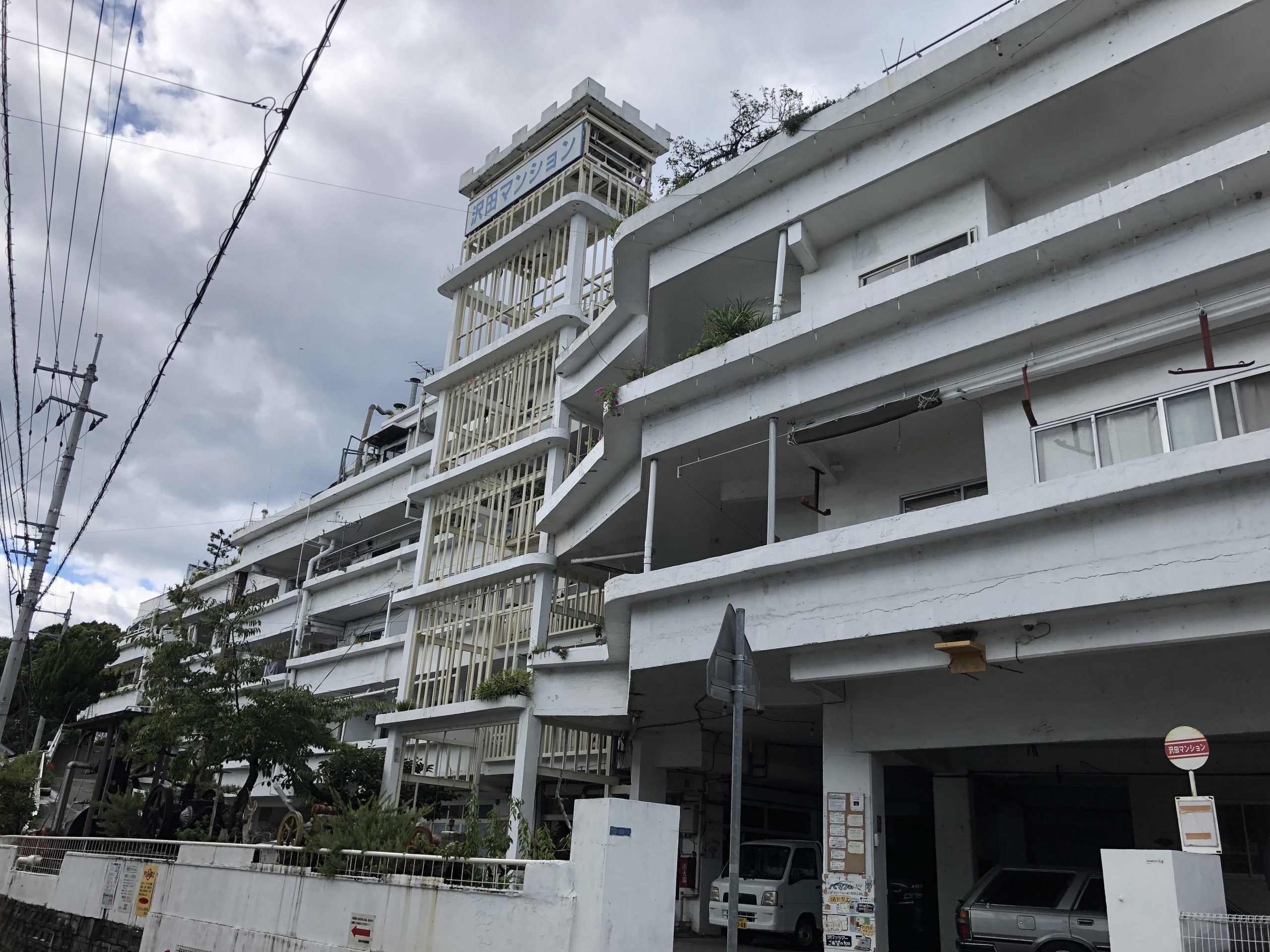 【高知県】日本のガウディ 〜沢田マンション〜（高知市） Traditional Apartment 香川県高松市のゲストハウス