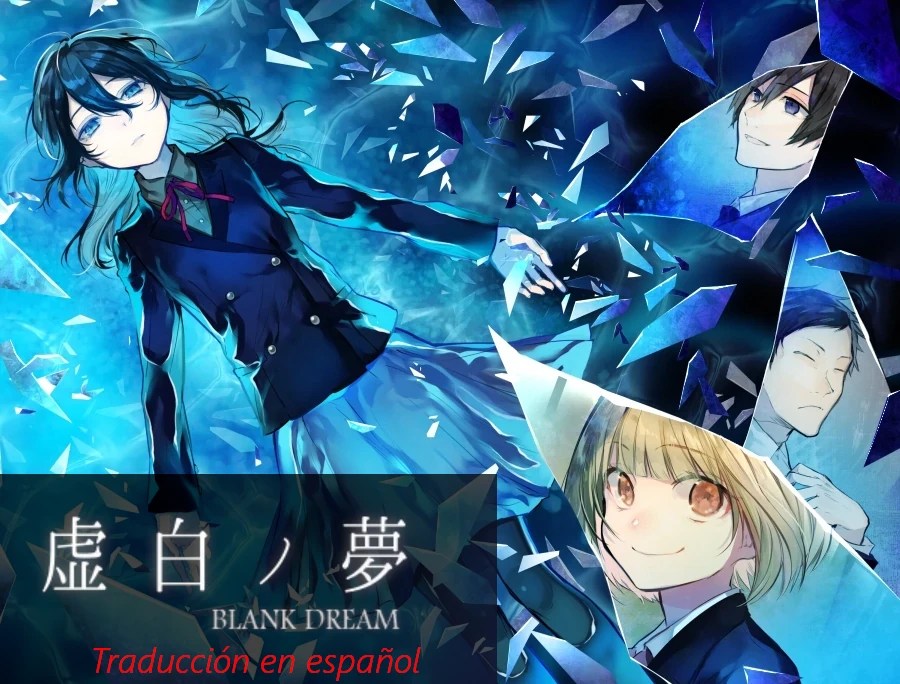 Blank Dream TraduSquare