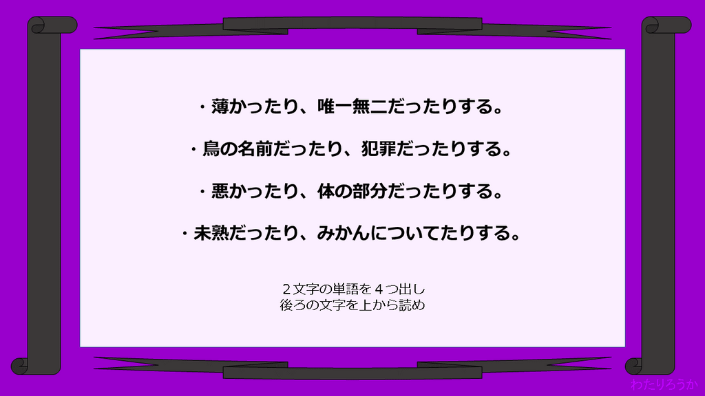 解説ページ 東京工業大学デジタル創作同好会traP