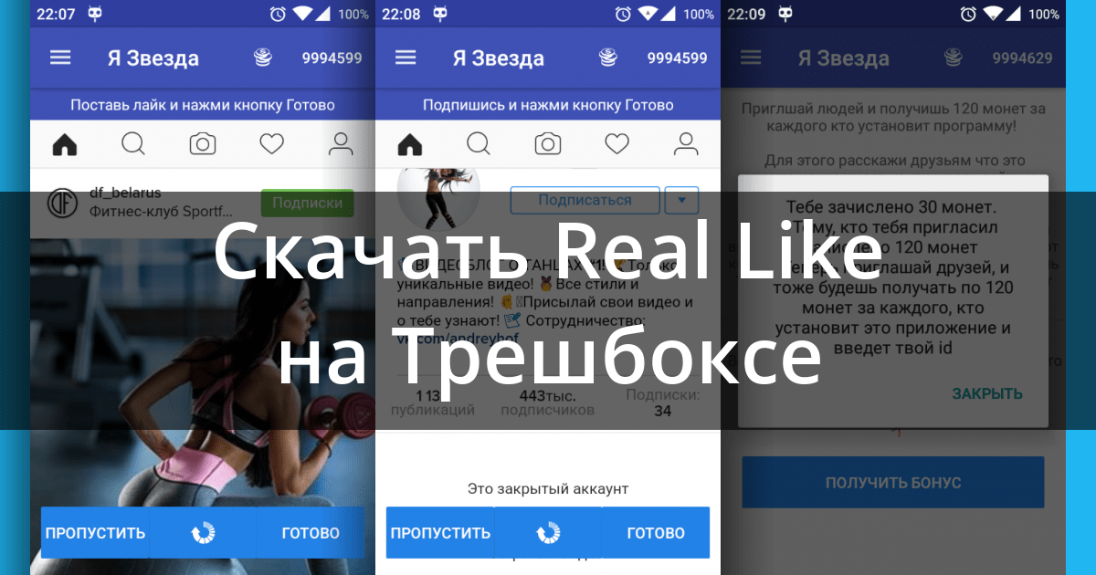 Интернет-магазин Chrome Google Chrome