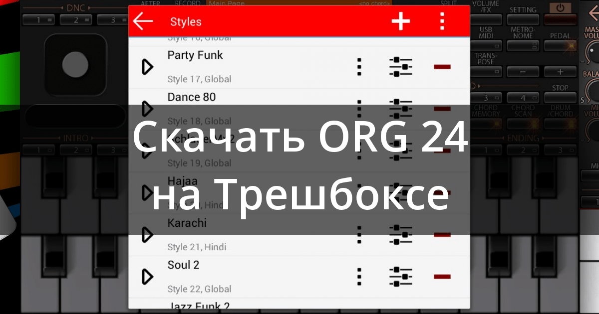 Скачать свежие новинки музыки 2022 года в формате mp3