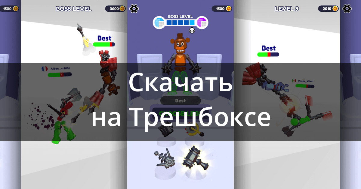 Скачать Ragdoll Weapon Master 0.0.42 для Android