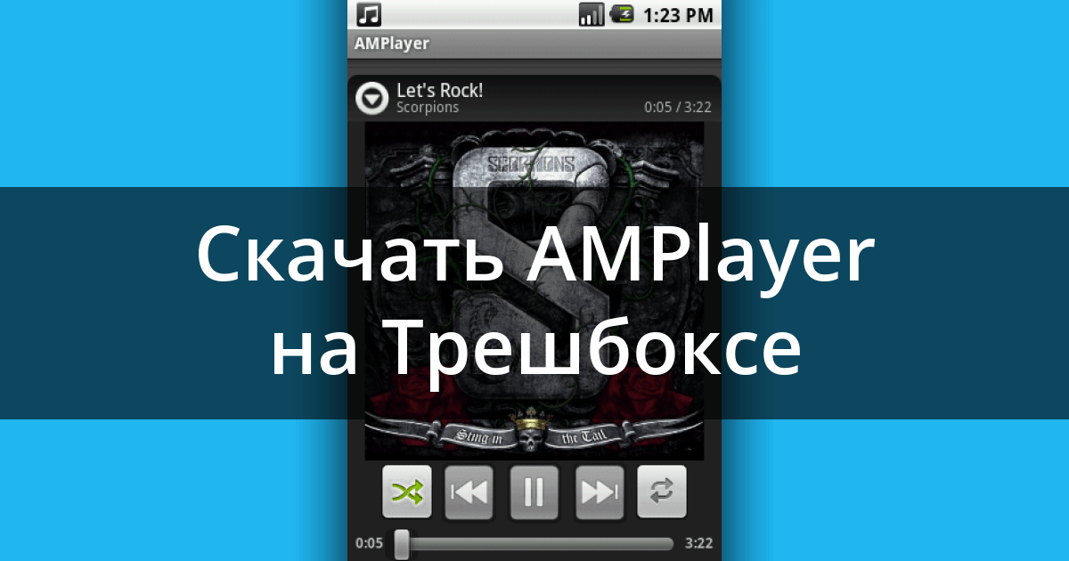 Download AMPLayer APK 2.1.2 for Android Filehippo.com