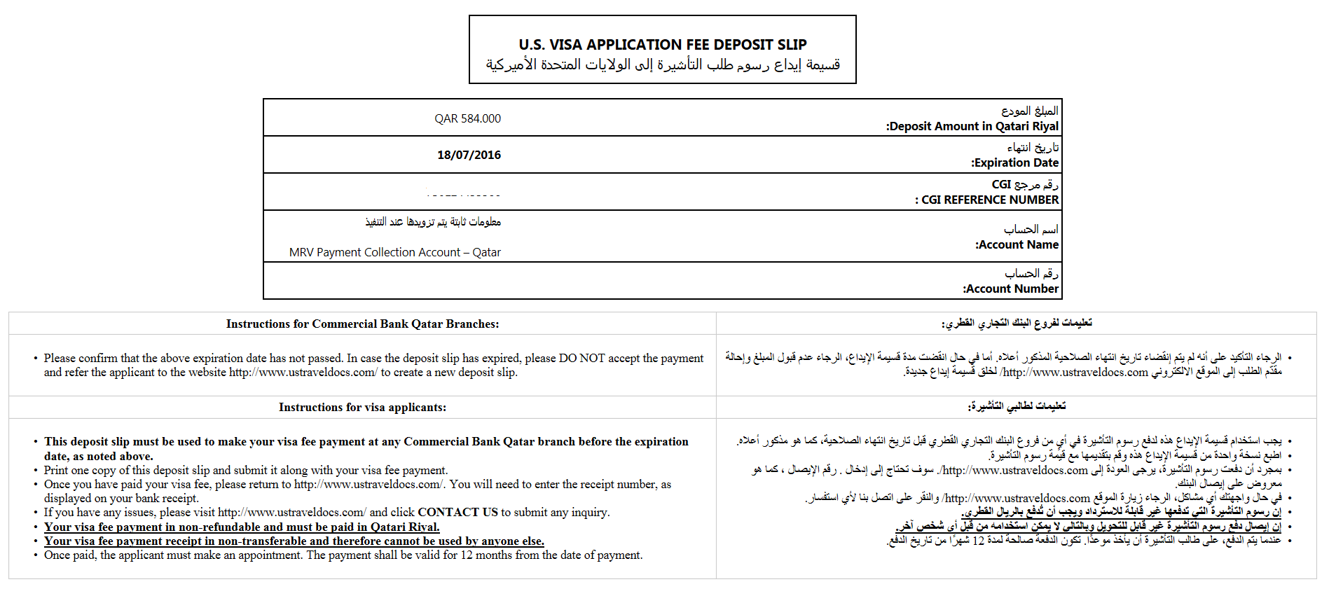 Guide to getting a USA tourist visa in Qatar