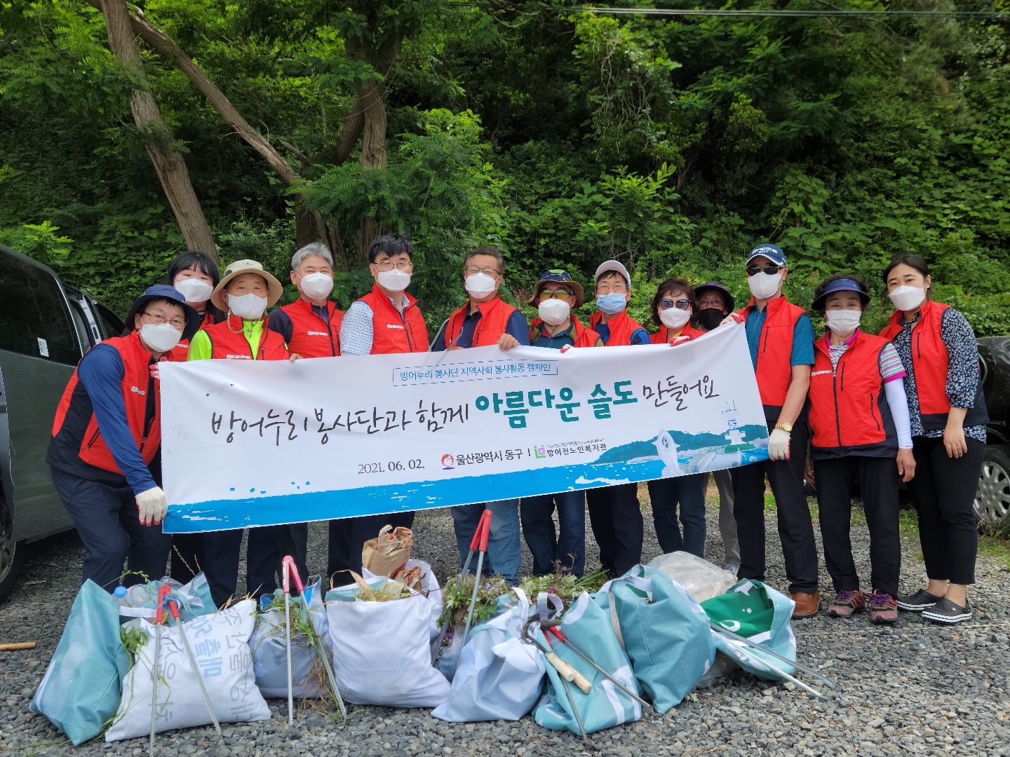 자료실 > 사진 감상실 방어진노인복지관