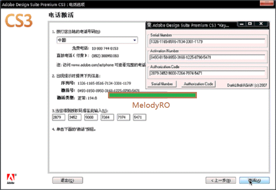 Adobe Cs3 Extended Authorization Code Generator