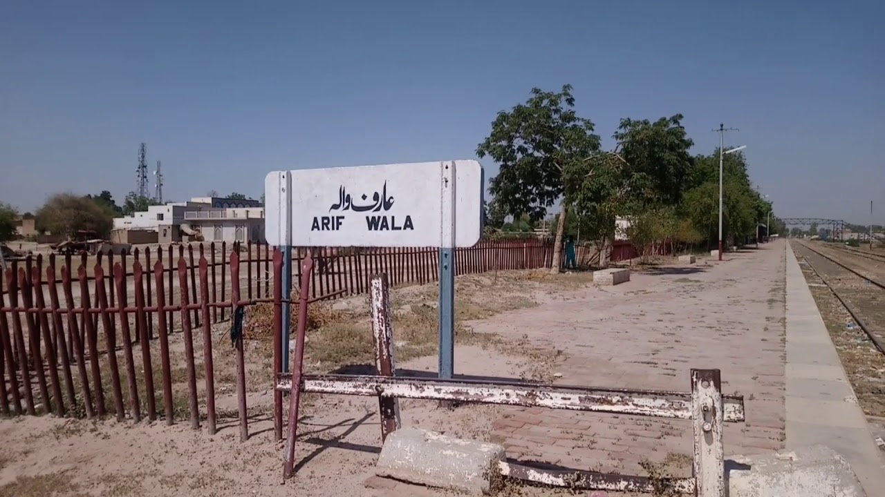 Arif Wala Trekking in Pakistan