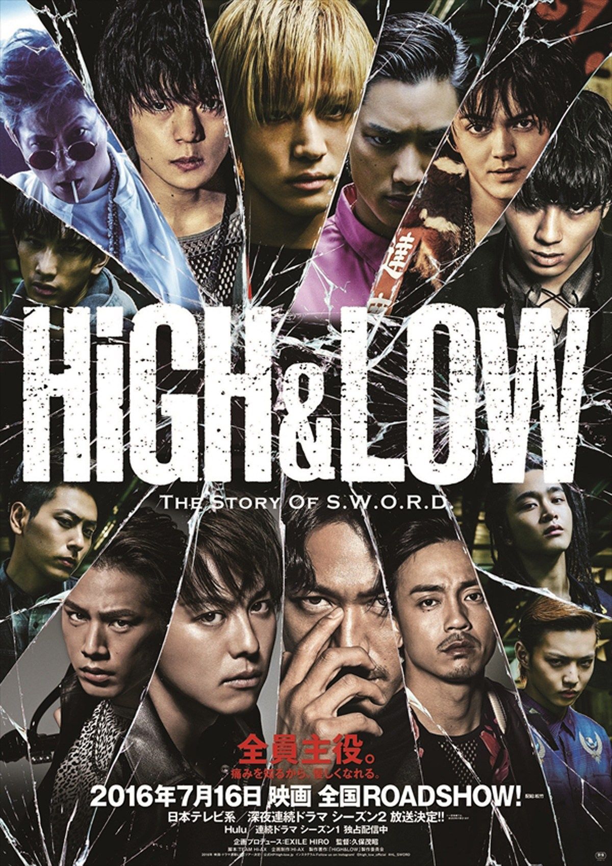 Hana Yori Dango 2 Sub Indonesia Movie trendfasr