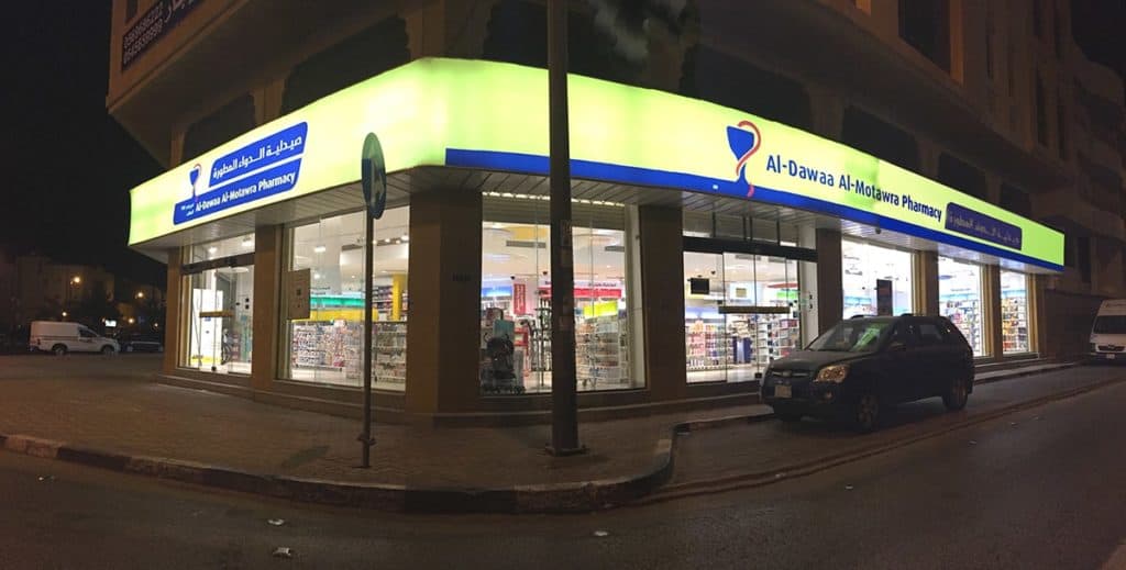 AlDawaa of Saudi Arabia to launch IPO at 17.3 per share TRENDS Mena