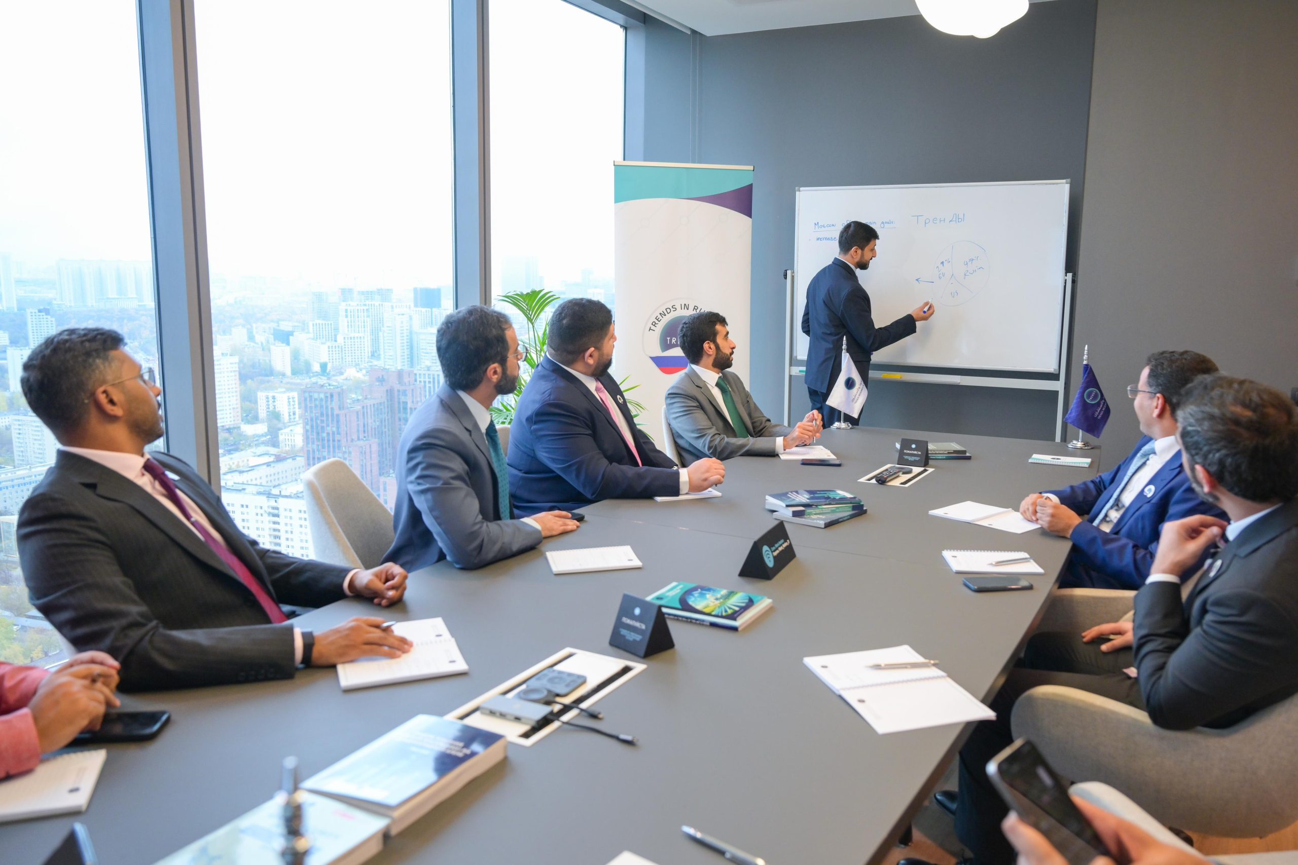 TRENDS Research & Advisory TRENDS establishes a physical office in