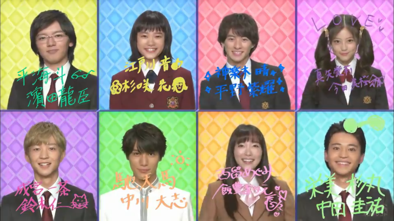 花のち晴れ～花男 Next Season～】ドラマ無料動画の1話～全話フル視聴まとめ【Pandora／Dailymotion】 | ドラマフル 花のち晴れ 1話 感想 道明寺復活！ヘタレ晴が音に恋しちゃった？ | 動画配信サービスまとめサイト