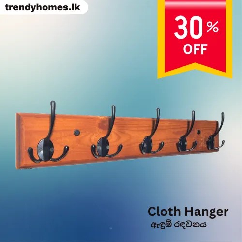Wall Cloth Hanger, wooden cloth hanger PWD107 A Trendy Homes