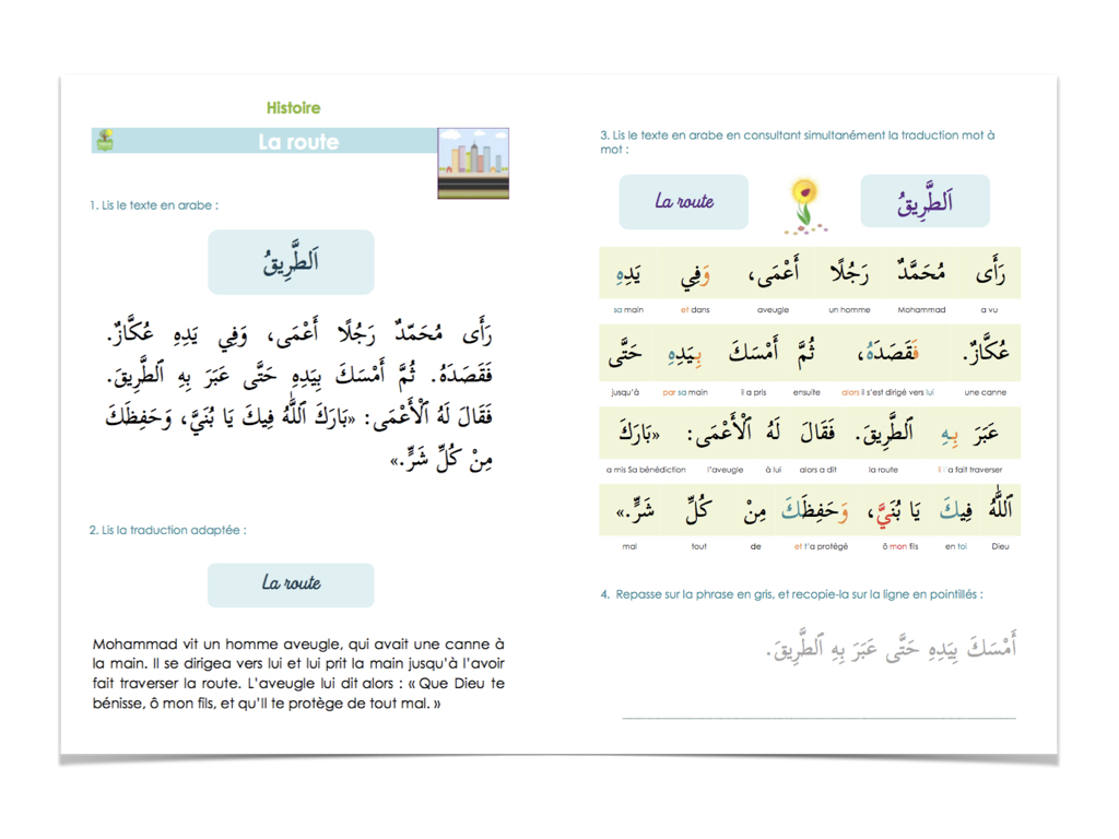 Programme d’arabe Niveau 3 Trésor Educatif
