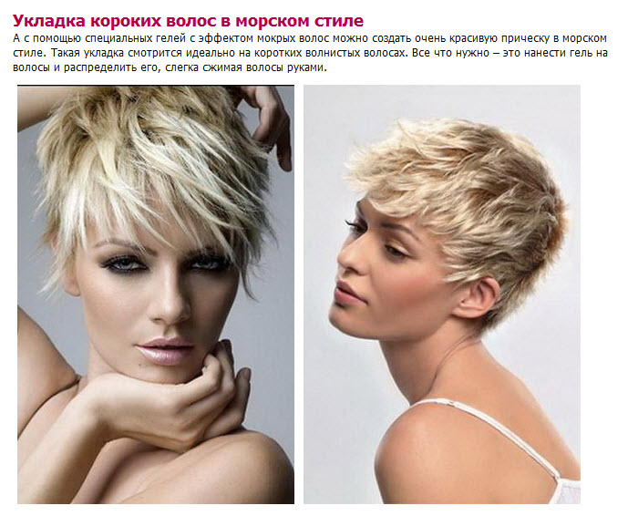 Прически женские стрижки модные прически, стрижка к