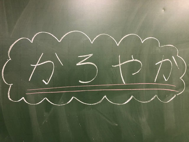 まわた日記投稿画像