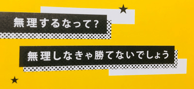 まわた日記投稿画像