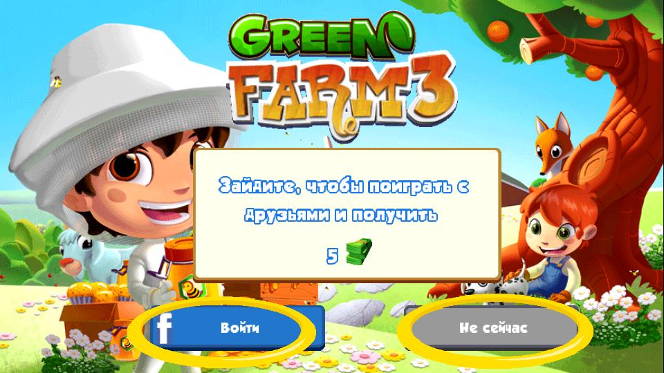 Green Farm 3 Offline Farming Games (General Edition + Mode