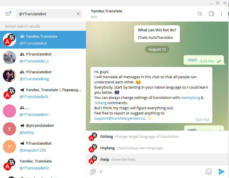 Telegram এ যেকোন Language Text Translate করুন BOT এর