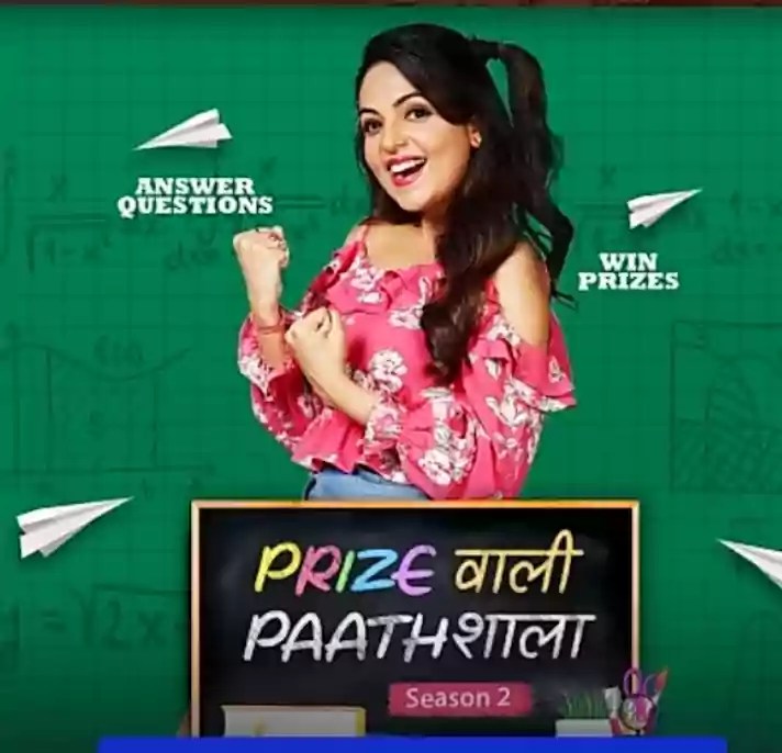 Flipkart Pizza Wali Paathshala Quiz Answers Today 27 June Win Prize