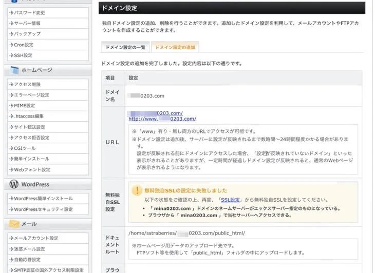 Teachable（ティーチャブル）の使い方全解説 山田どうそんブログ