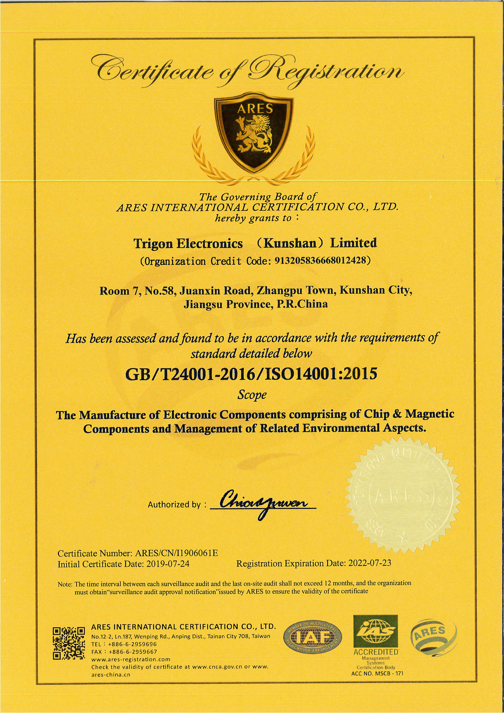 Certification Trigon Components