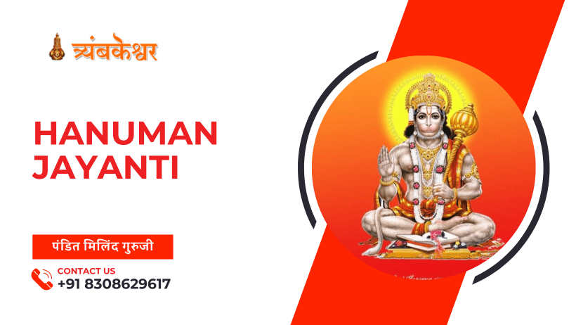 hanuman jayanti 2025 date telugu calendar Trimbakeshwar Temple Pujari