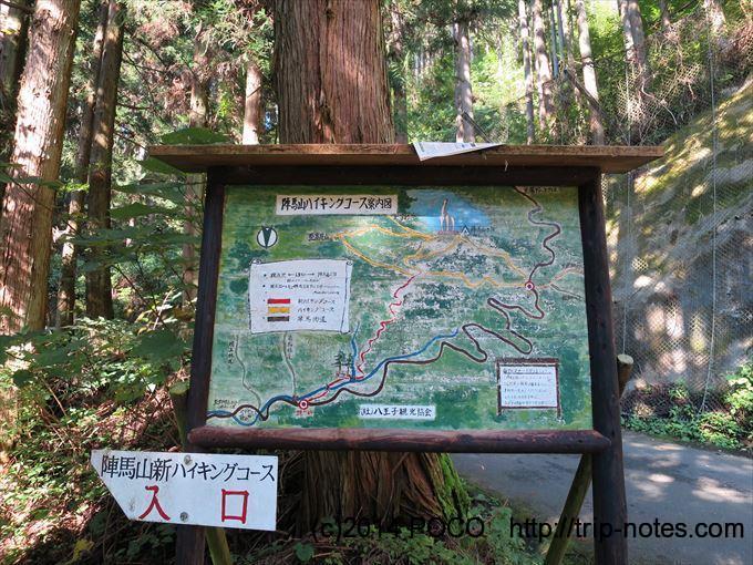 山登りを初めて一か月に満たない初心者が陣馬山 高尾山縦走に挑戦してみた 1 3 Trip Notes 旅のメモ