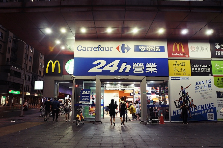 覚えておくと便利な台湾・台北24時間営業店 TRIPPING!
