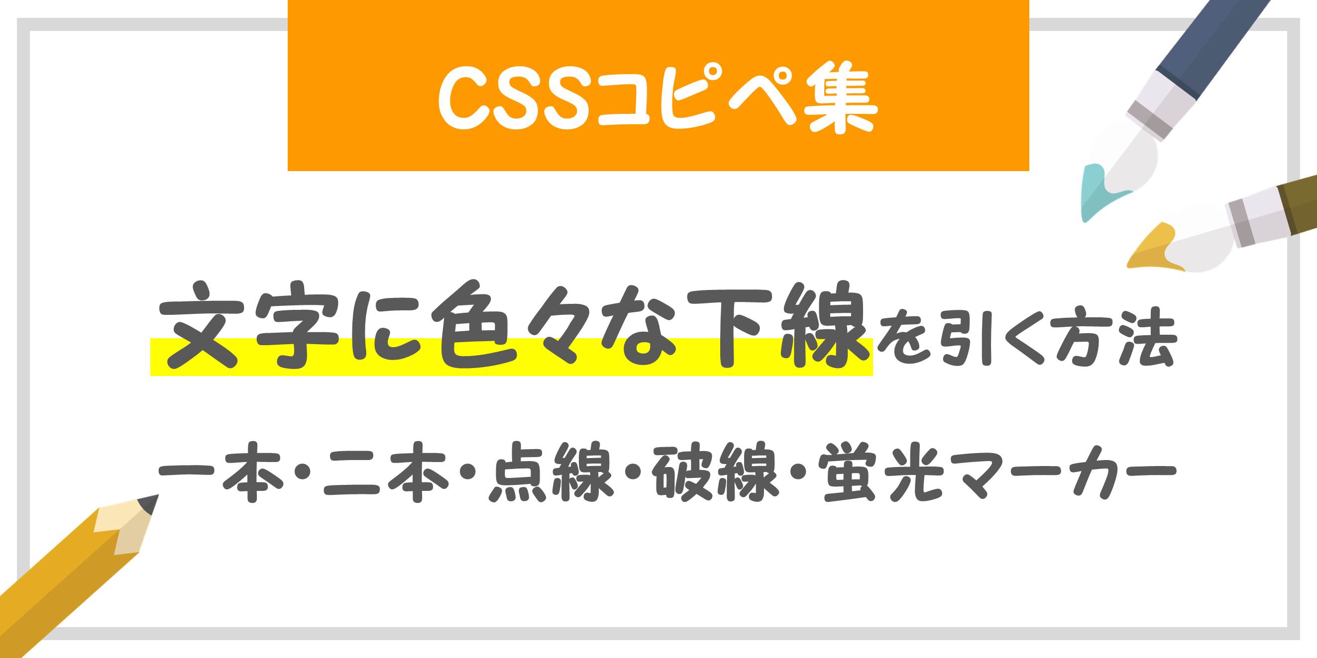 【2020年の最高】 イラストレーター 文字 装飾 無料の印刷可能なイラスト画像