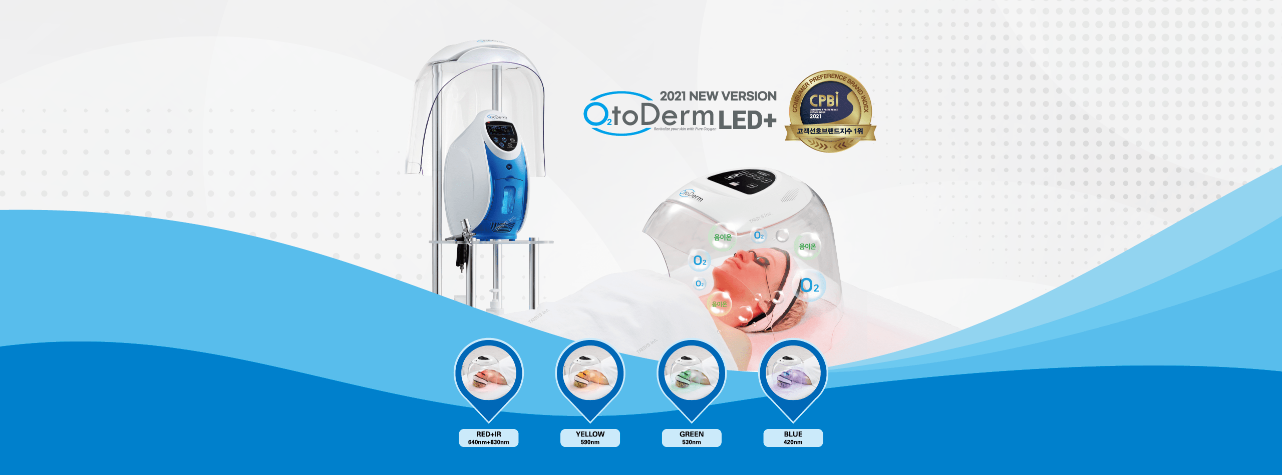 TRISYS Inc O2toDerm Manufacture In KOREA