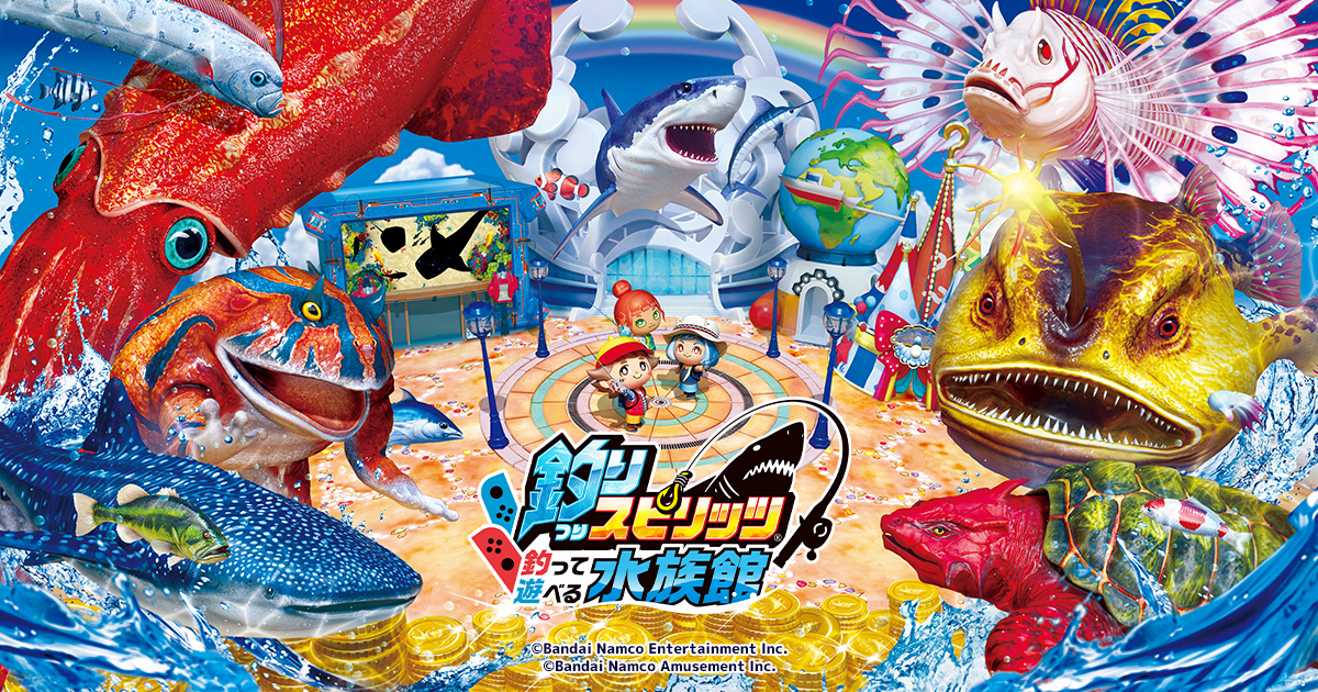 釣りスピリッツ Nintendo Switchバージョン バンダイナムコエンターテインメント公式サイト