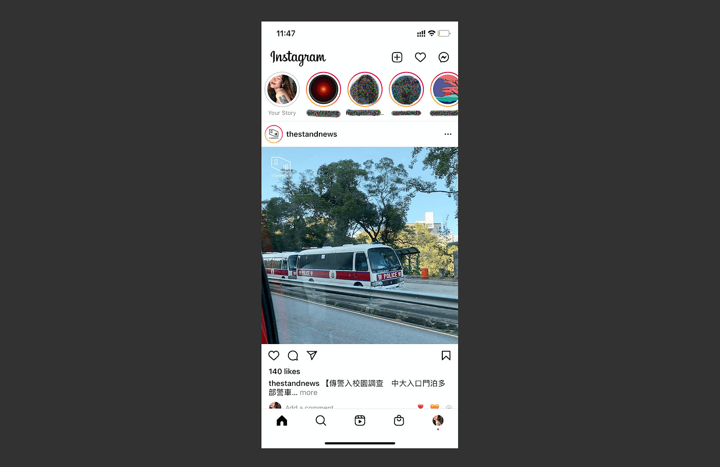 Apa itu Pengujian A/B Instagram? ️ Trucoteca ️